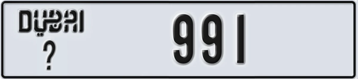 UAE License Plate Dubai X 991