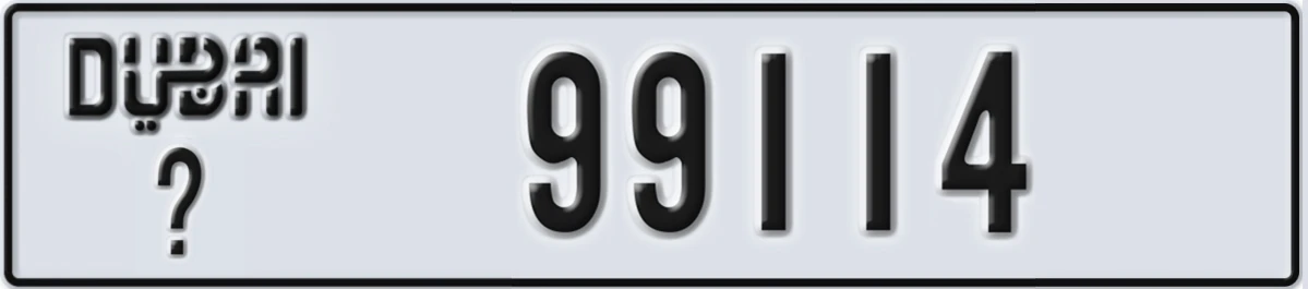 UAE License Plate Dubai X 99114