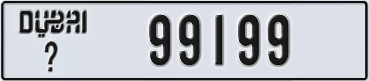 UAE License Plate Dubai @ 99199