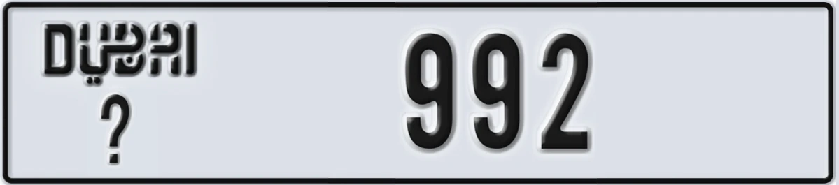 UAE License Plate Dubai @ 992