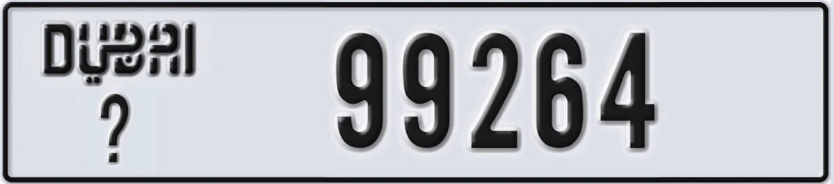 UAE License Plate Dubai X 99264
