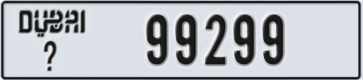 UAE License Plate Dubai X 99299