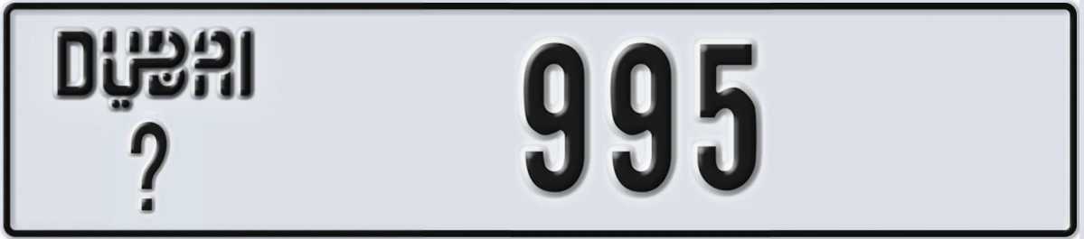 UAE License Plate Dubai @ 995