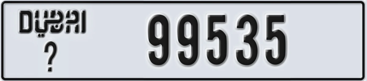 UAE License Plate Dubai @ 99535