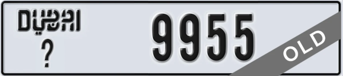 UAE License Plate Dubai X 9955