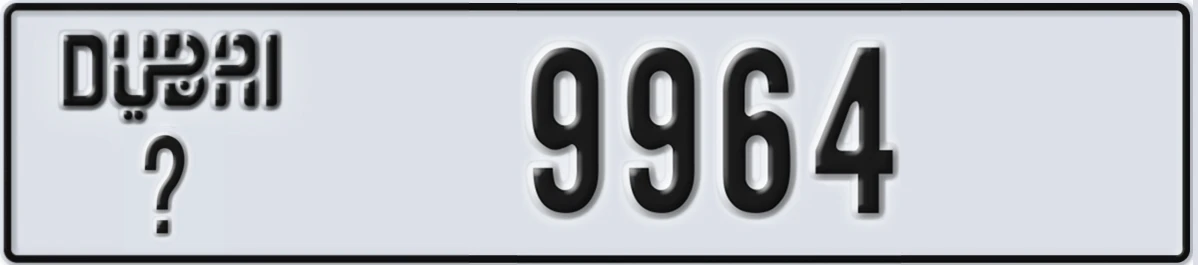 UAE License Plate Dubai @ 9964