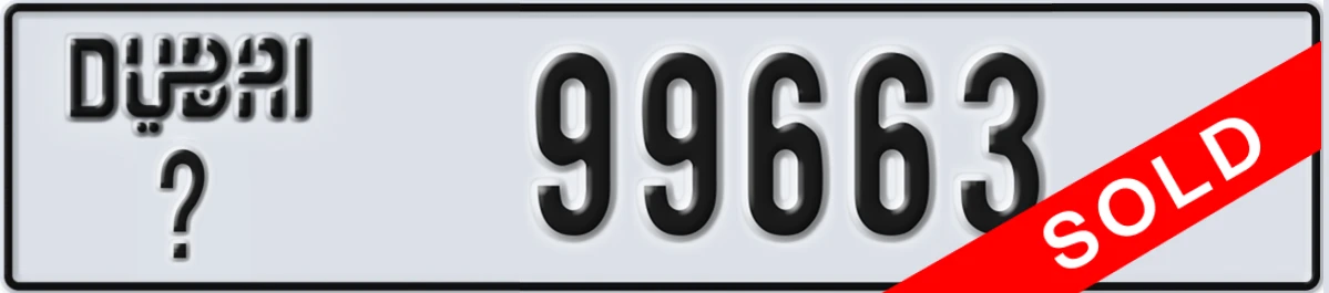 UAE License Plate Dubai @ 99663