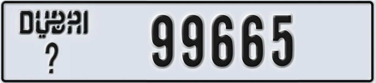UAE License Plate Dubai @ 99665