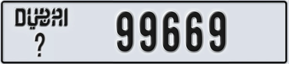 UAE License Plate Dubai @ 99669