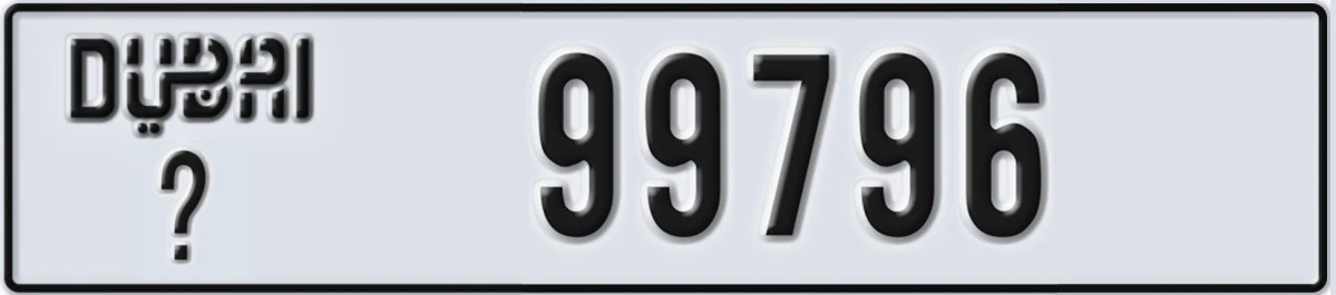 UAE License Plate Dubai @ 99796