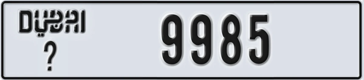 UAE License Plate Dubai @ 9985