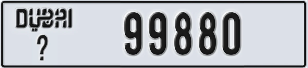 UAE License Plate Dubai @ 99880