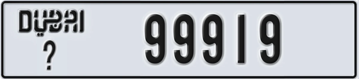 UAE License Plate Dubai X 99919