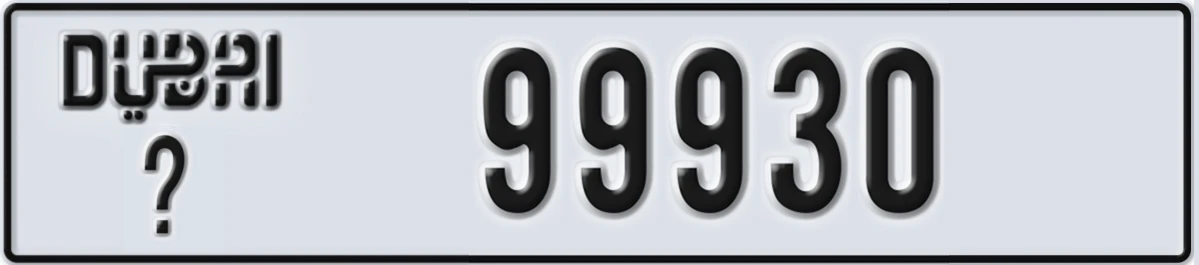 UAE License Plate Dubai @ 99930