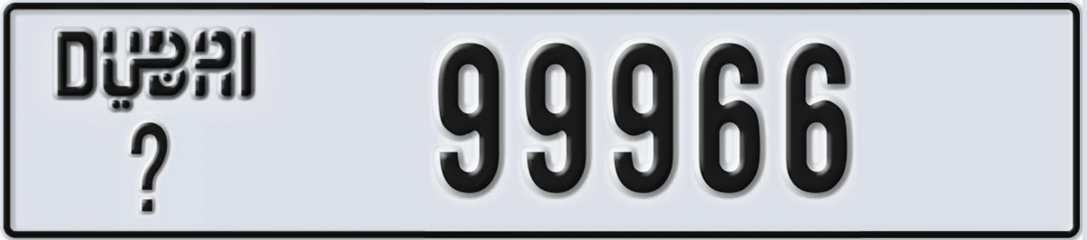 UAE License Plate Dubai @ 99966