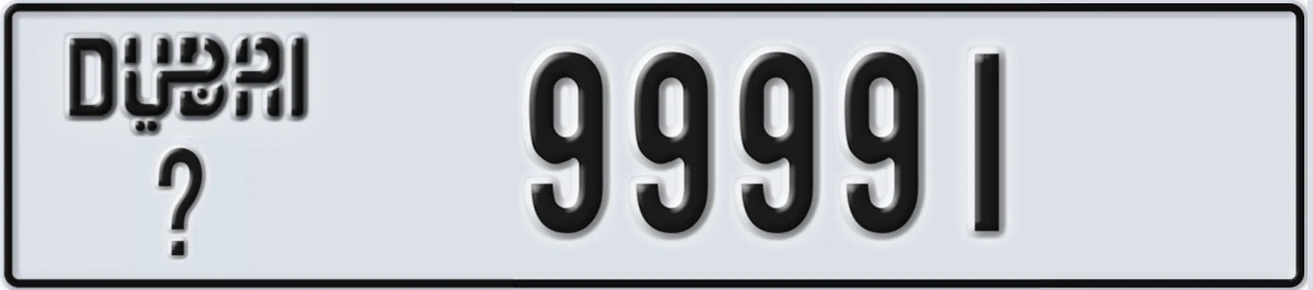 UAE License Plate Dubai X 99991