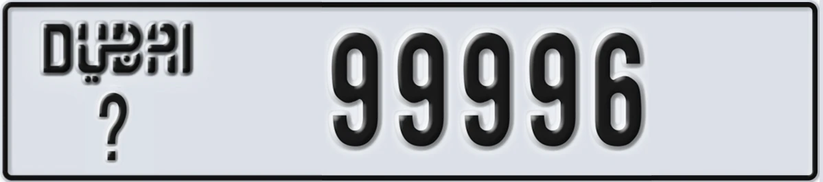 UAE License Plate Dubai X 99996