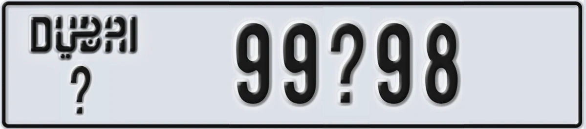 UAE License Plate Dubai X 99X98