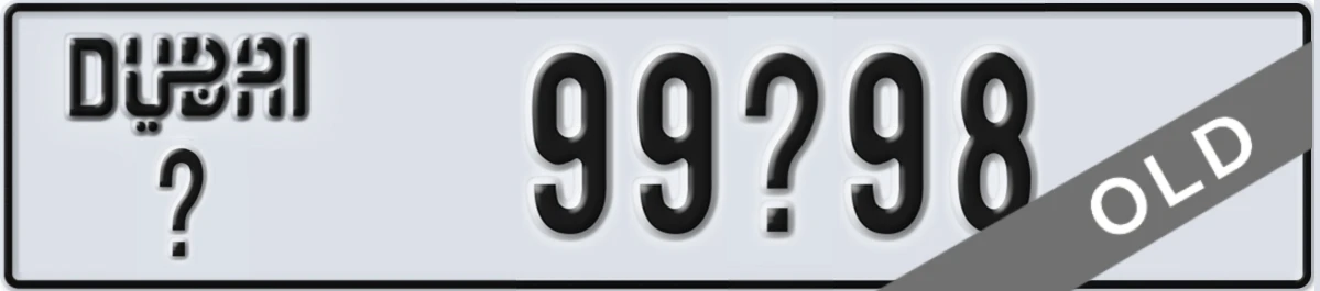 UAE License Plate Dubai X 99X98