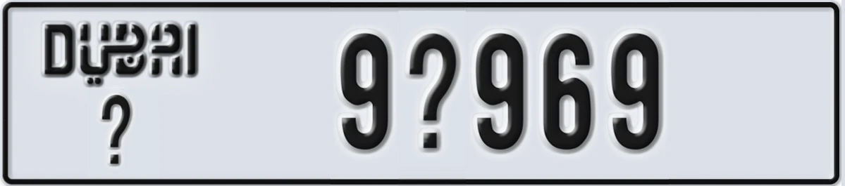 UAE License Plate Dubai @ 9@969