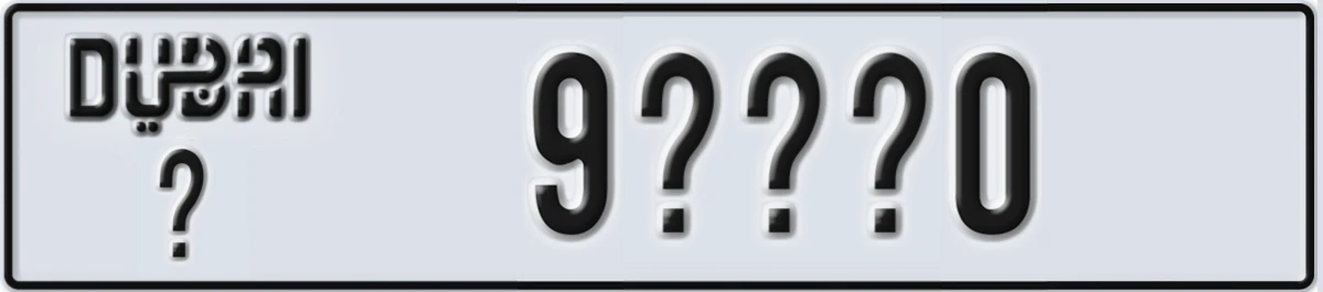 UAE License Plate Dubai X 9XXX0