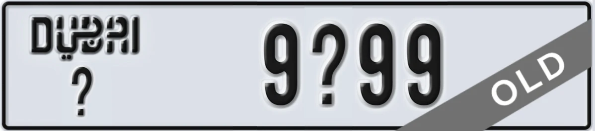 UAE License Plate Dubai X 9X99