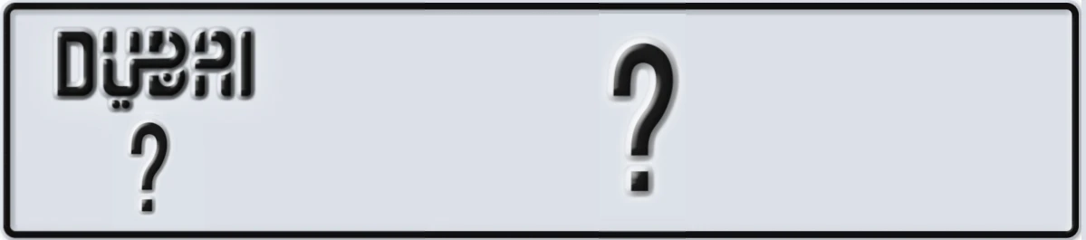 UAE License Plate Dubai @ @