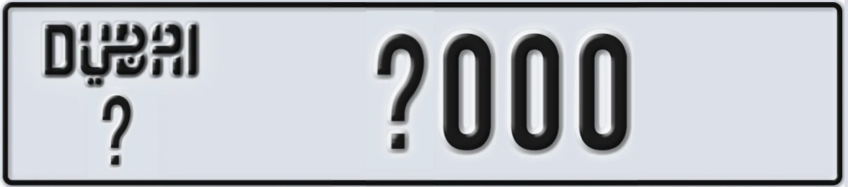 UAE License Plate Dubai X X000