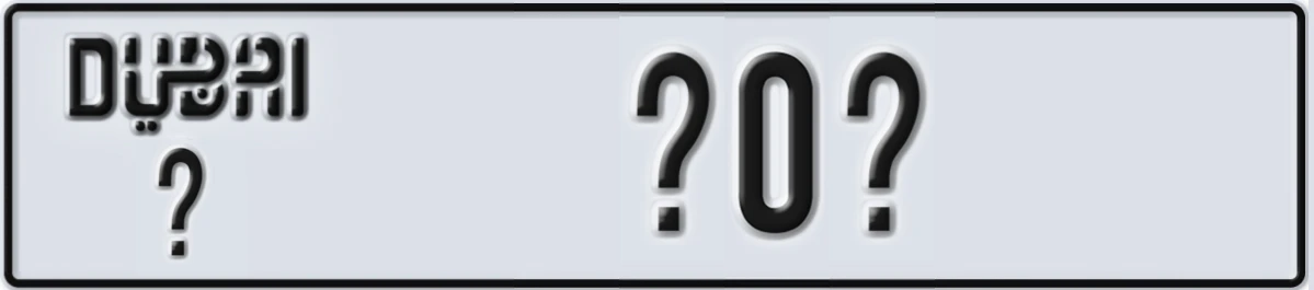 UAE License Plate Dubai @ @0@
