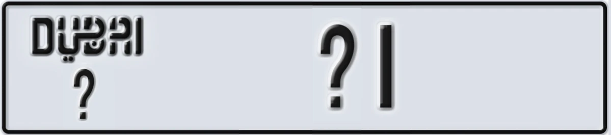 UAE License Plate Dubai X X1