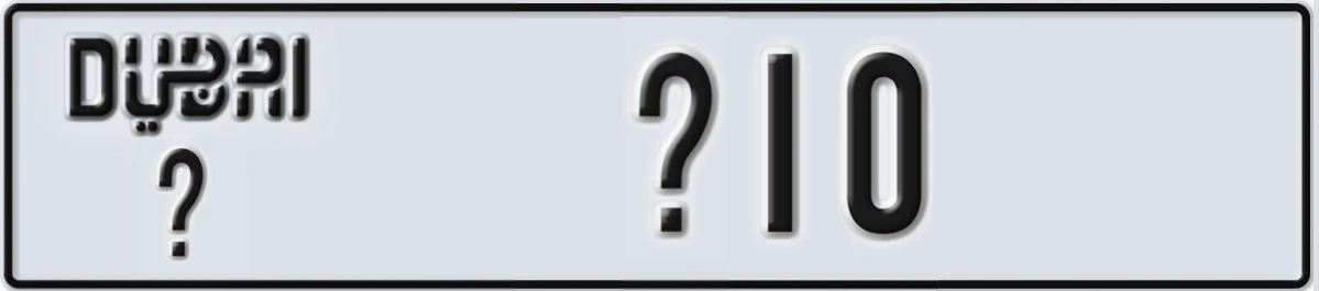 UAE License Plate Dubai @ @10