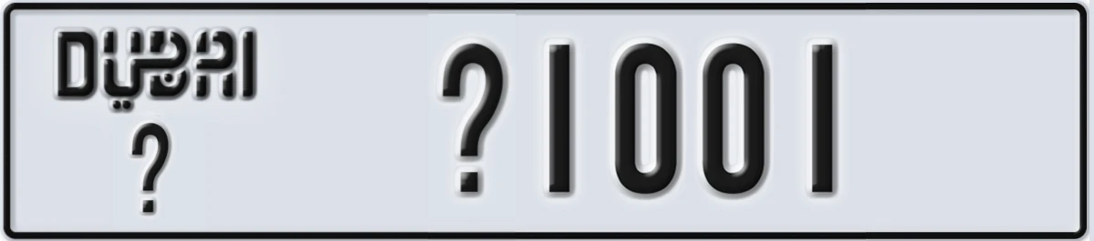 UAE License Plate Dubai X X1001