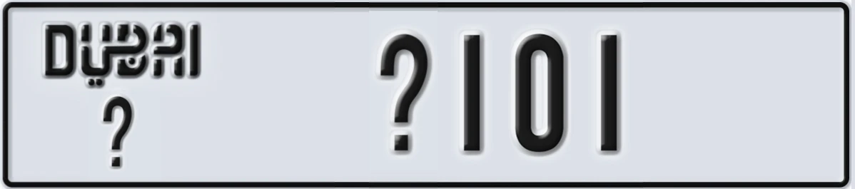 UAE License Plate Dubai X X101