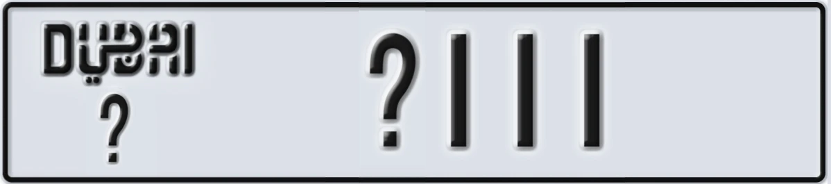 UAE License Plate Dubai X X111