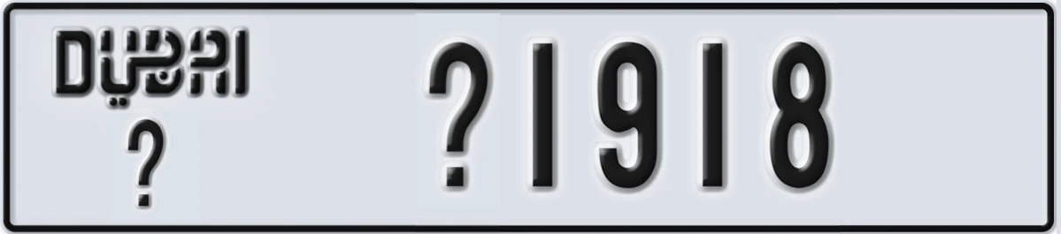 UAE License Plate Dubai X X1918