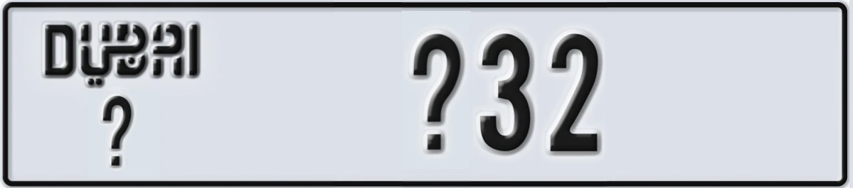 UAE License Plate Dubai @ @32