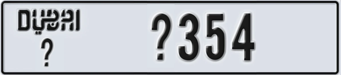 UAE License Plate Dubai X X354