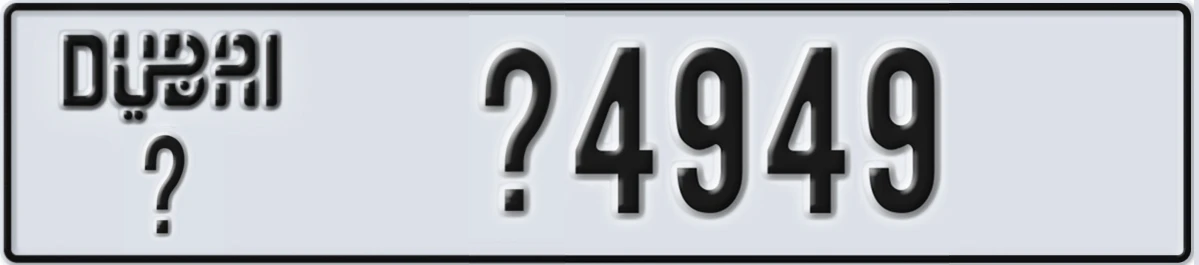 UAE License Plate Dubai X X4949