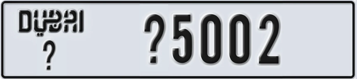 UAE License Plate Dubai X X5002