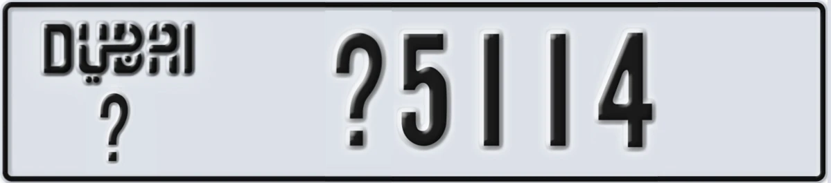 UAE License Plate Dubai X X5114