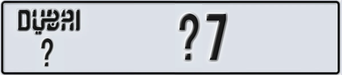 UAE License Plate Dubai @ @7