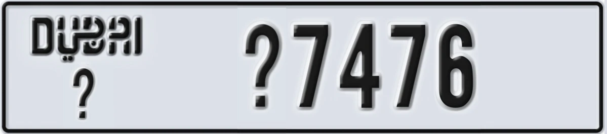 UAE License Plate Dubai X X7476