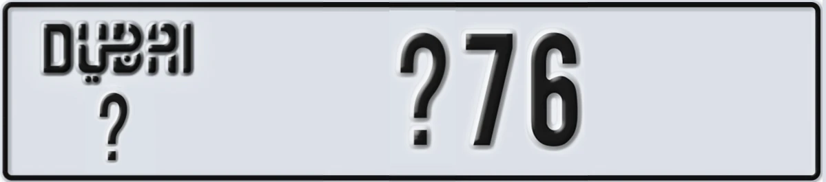 UAE License Plate Dubai X X76