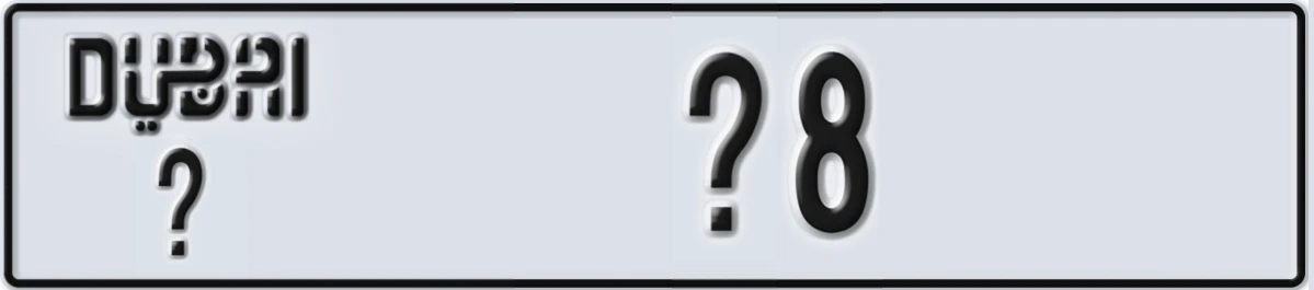 UAE License Plate Dubai @ @8