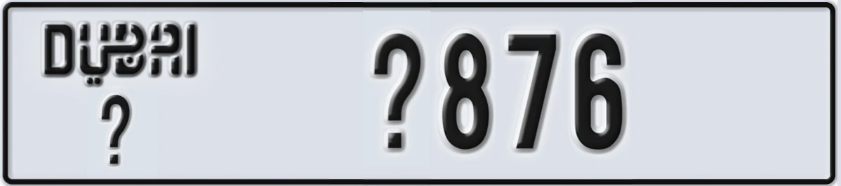 UAE License Plate Dubai X X876