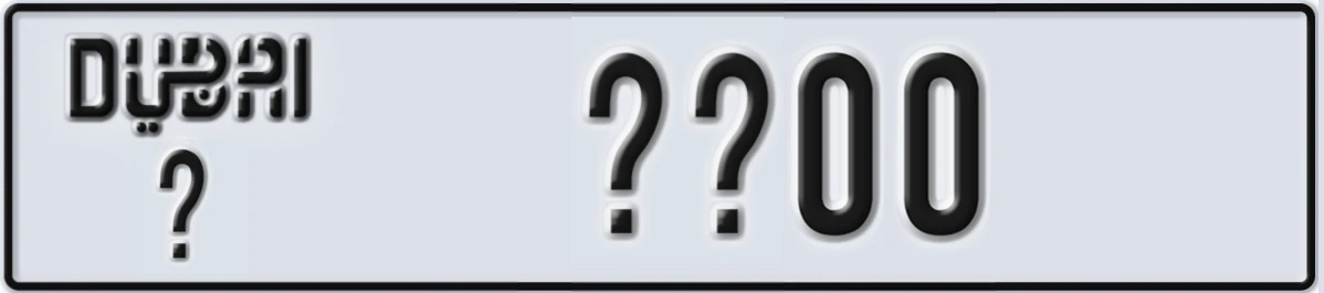 UAE License Plate Dubai X XX00