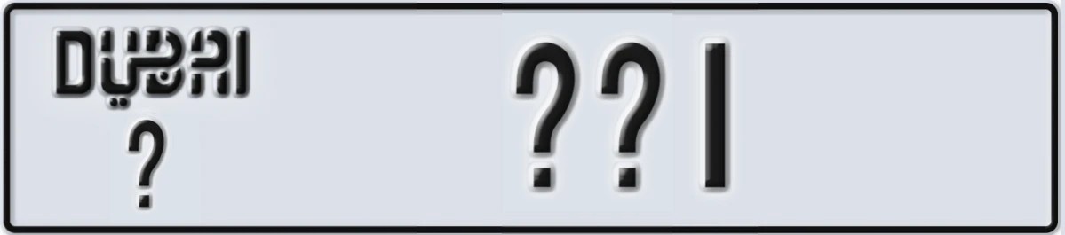 UAE License Plate Dubai X XX1