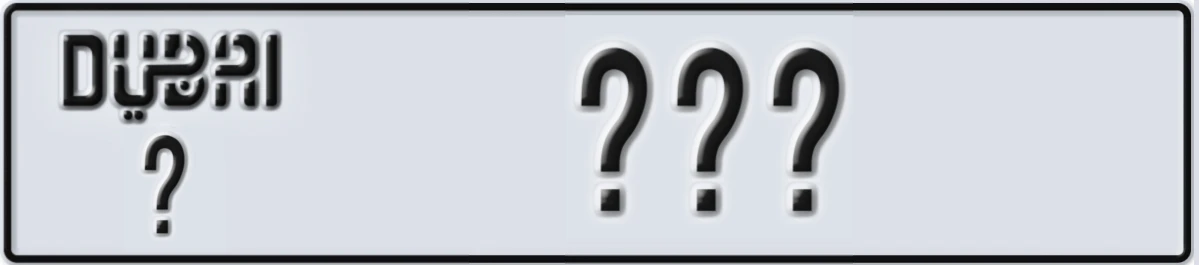 UAE License Plate Dubai X XXX