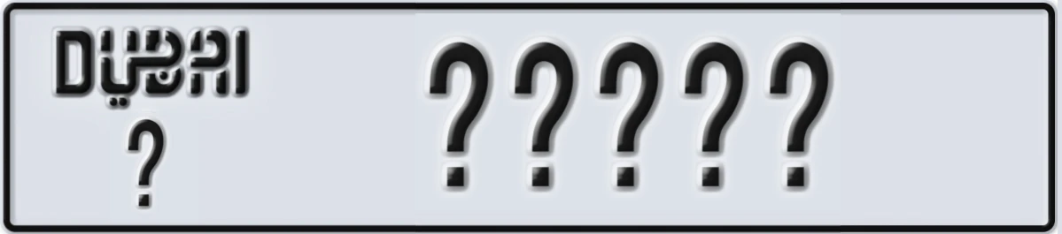 UAE License Plate Dubai X XXXXX