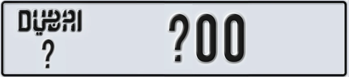 UAE License Plate Dubai @ X00